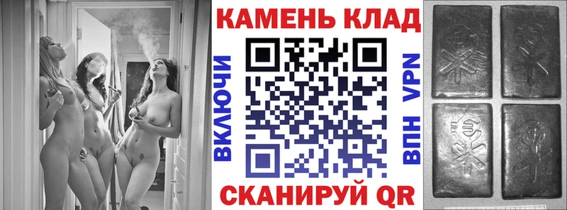 ГАШИШ Северобайкальск
