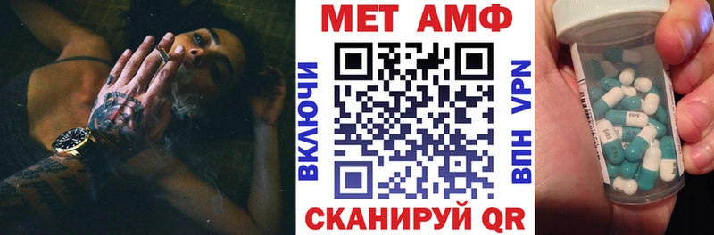 Амфетамин 98%  Северобайкальск 