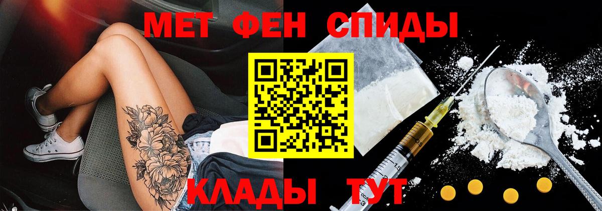 Северобайкальск  АМФЕТАМИН  Амфетамин  Вход с VPN  Amphetamine 98% 
