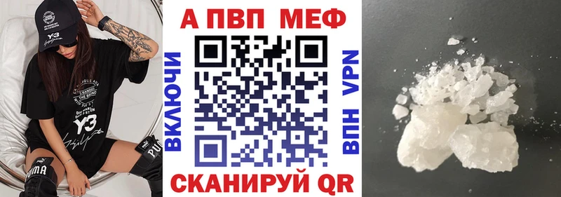 наркошоп  Северобайкальск  Альфа ПВП кристаллы 