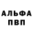 АМФЕТАМИН Розовый Melinda Poe