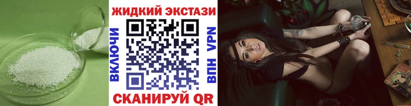 магазин  наркотиков  Северобайкальск  Бутират бутандиол 