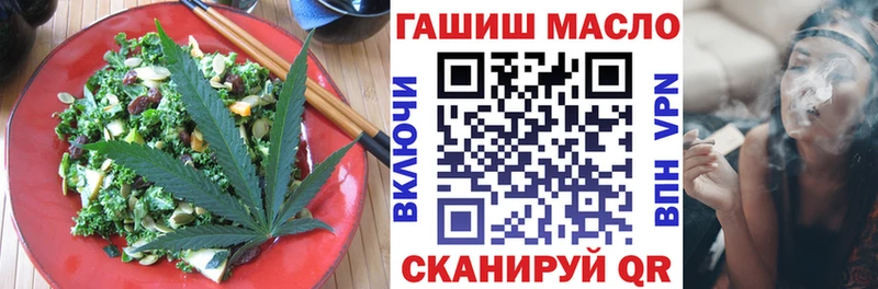 Печенье с ТГК марихуана  где продают   Северобайкальск 