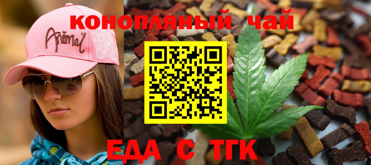 ГАШ  Северобайкальск  Гашиш  МЕТ  Вход с VPN  Меф МЯУ МЯУ   Экстази  МДМА  Марихуана 