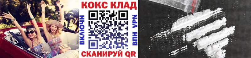 купить закладку  Северобайкальск  omg как зайти  КОКАИН Колумбийский 