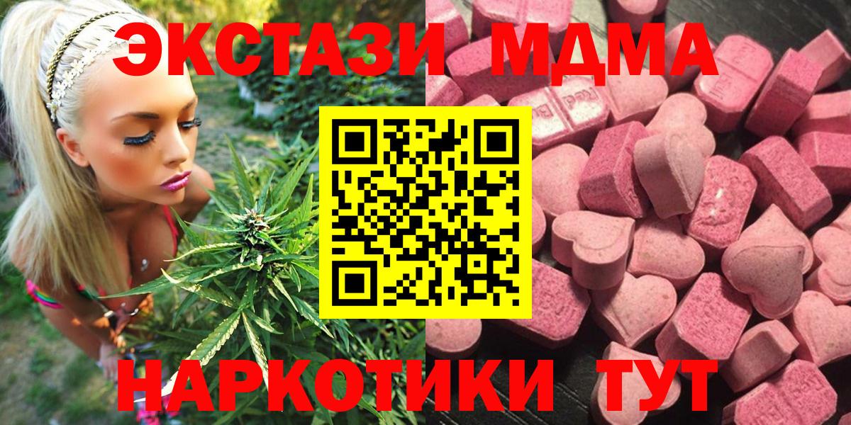 Северобайкальск  ЭКСТАЗИ Punisher  купить закладку  Вход с VPN  Экстази TESLA 