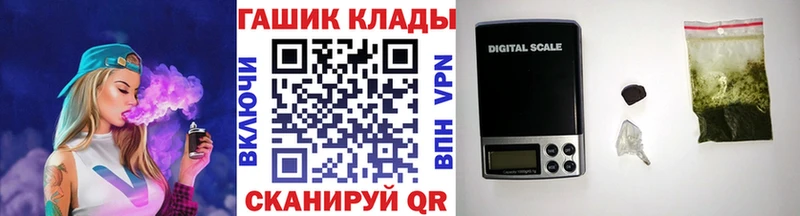 Гашиш 40% ТГК Северобайкальск