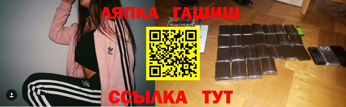 Гашиш гашик  ГАШ VHQ  Северобайкальск 