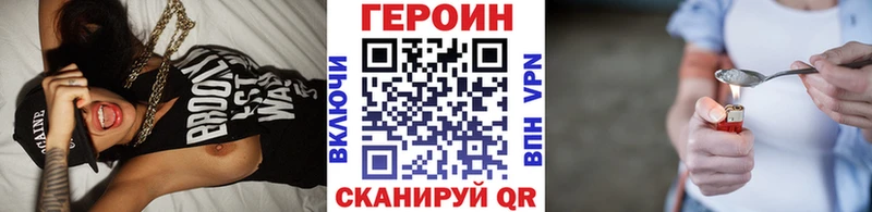MEGA сайт  Северобайкальск  ГЕРОИН герыч  как найти наркотики 