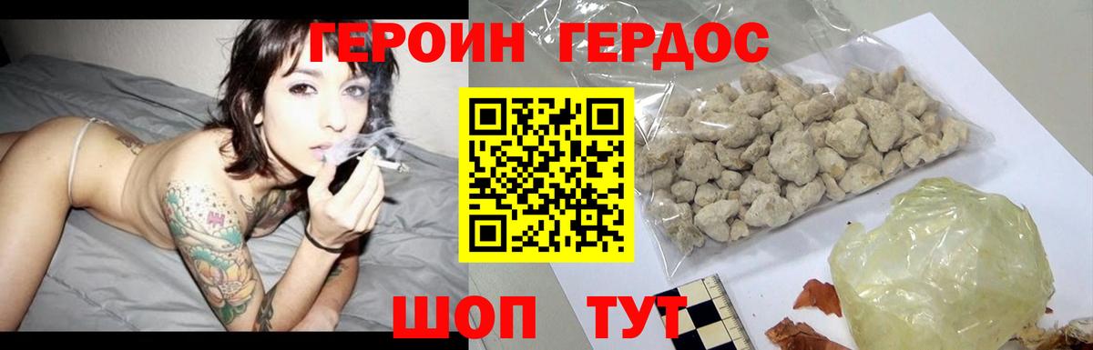 MDMA  МАРИХУАНА  ТГК  Мефедрон кристаллы  COCAIN  Северобайкальск  МЕФ  