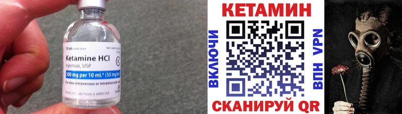 КЕТАМИН ketamine  купить наркотики цена  Северобайкальск 