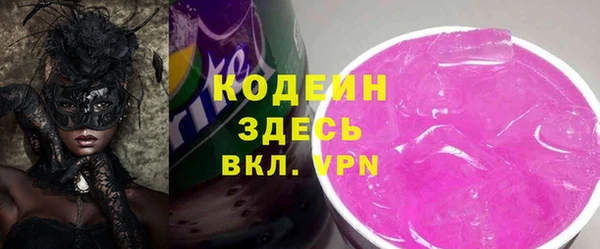 наркотики Киселёвск