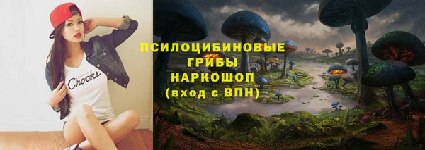 наркотики Осташков