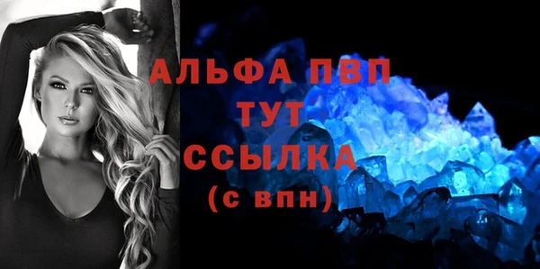 таблы Заволжье