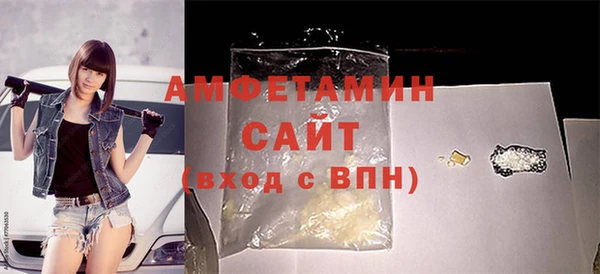 метамфетамин Заводоуковск