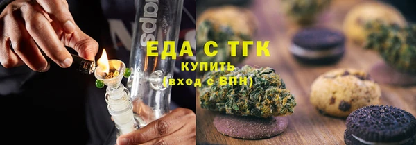 наркотики Осинники