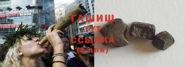 наркотики Осинники