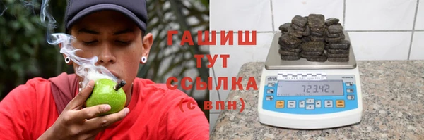 таблы Заволжье