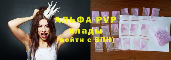 метамфетамин Заволжск