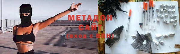 наркотики Осинники