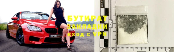 метамфетамин Заволжск