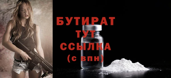 наркотики Осинники