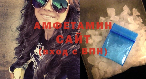 метамфетамин Заволжск