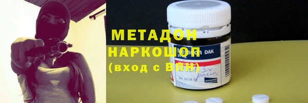 метамфетамин Заволжск