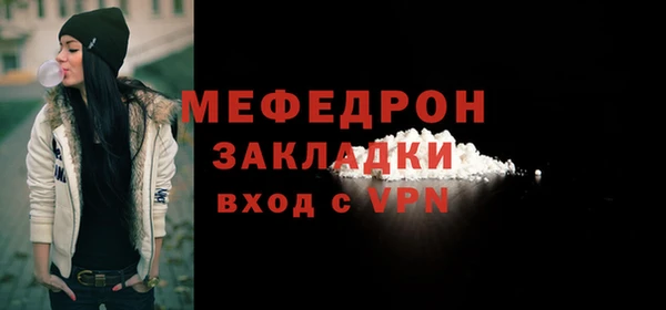 метамфетамин Заволжск