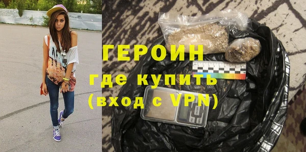 наркотики Осинники