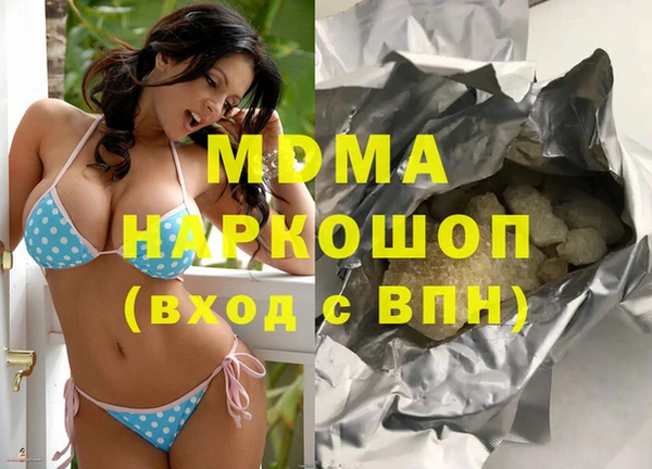 наркотики Осташков