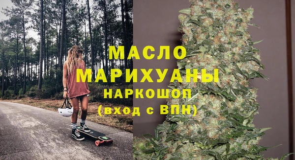 метамфетамин Заводоуковск