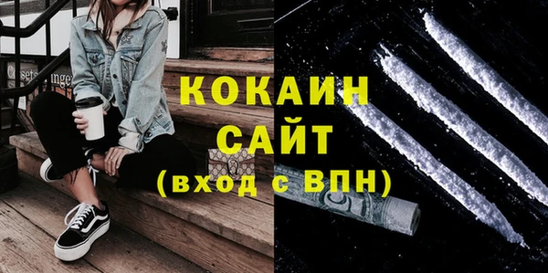 таблы Заволжье
