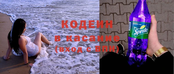 наркотики Осташков