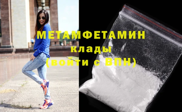 мефедрон Остров