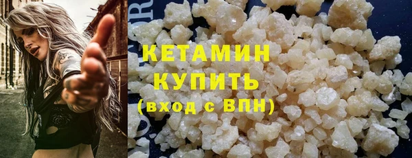 наркотики Осташков