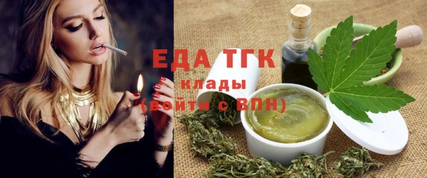 таблы Заволжье