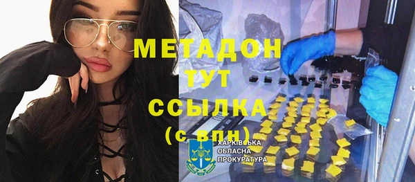 наркотики Осташков