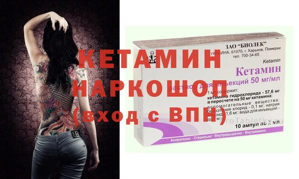 таблы Заволжье