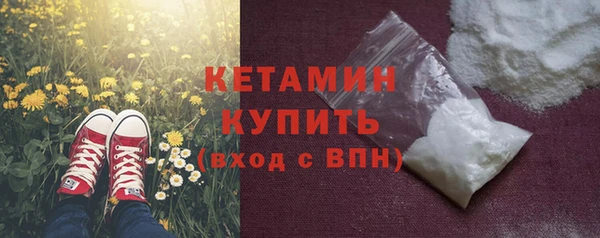 наркотики Осинники