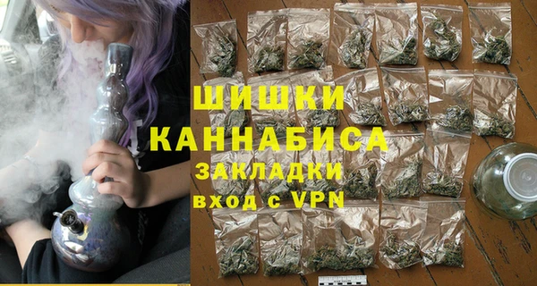 наркотики Осинники