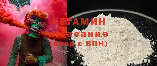 метамфетамин Заволжск