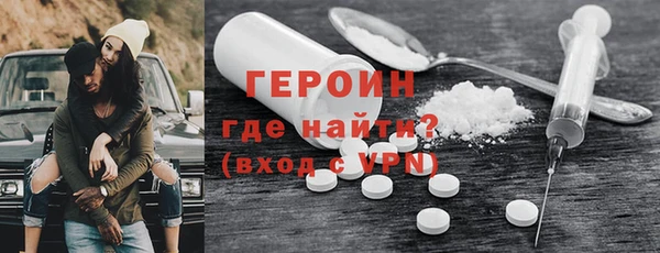 метамфетамин Заводоуковск