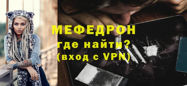 метамфетамин Заводоуковск