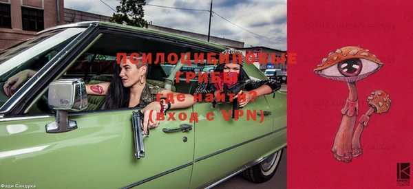 таблы Заволжье