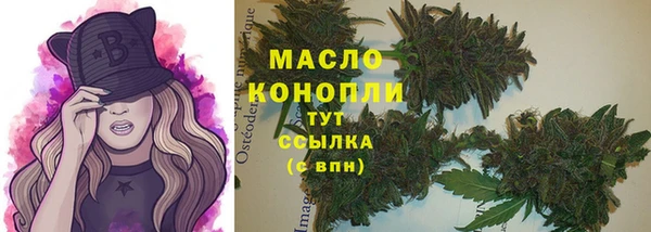 наркотики Осташков