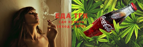 наркотики Осташков