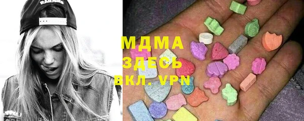 метамфетамин Заводоуковск