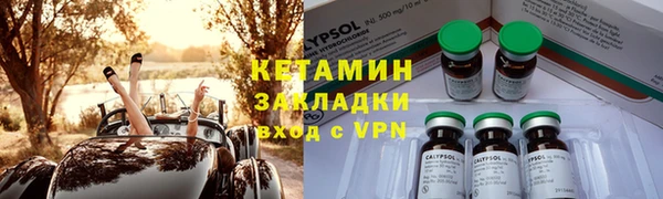 метамфетамин Заводоуковск