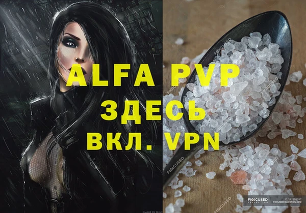 таблы Заволжье